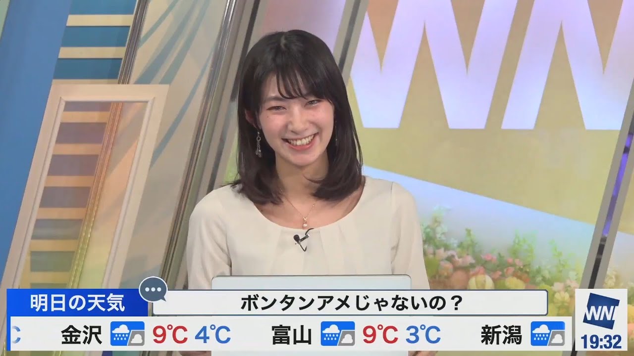 2023.03.01 ウェザーニュースLiVE 檜山沙耶 [959]イ