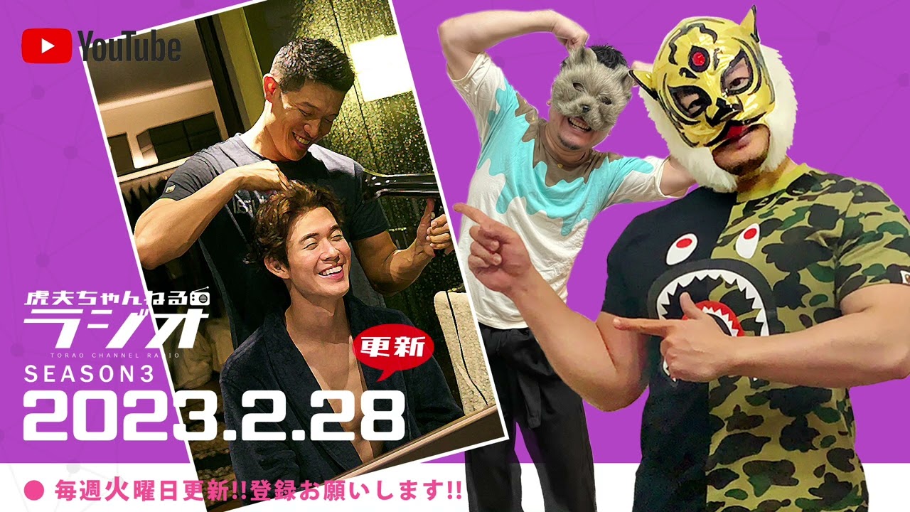 【ゲイ】話題の映画 「エゴイスト」をゲイ2人が語りつくす！【エゴイスト】