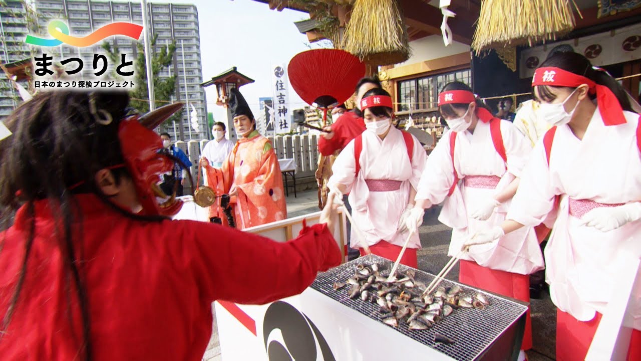 祭りドキュメンタリー#43　広島県・焼嗅がし神事