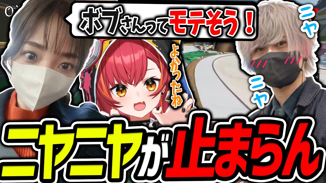 【APEX】内田敦子さんに褒められてニヤニヤが止まらないボブ（内田敦子/猫汰つな/BobSappAim/切り抜き）