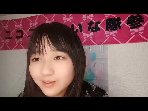 石松 結菜（HKT48 研究生）