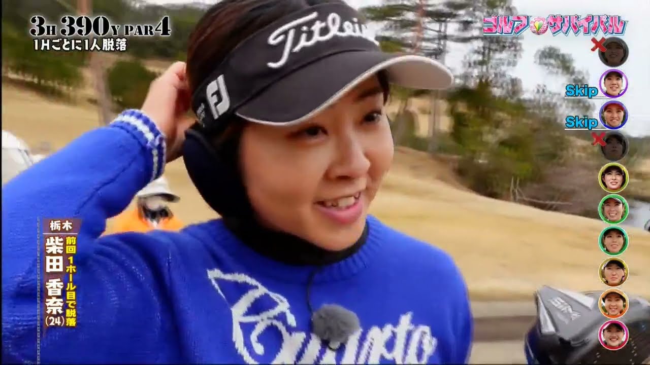 ゴルフサバイバルＳＰ　一挙放送！５月の陣    #2