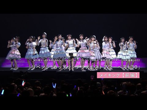 【ちょい見せ映像倉庫】2023年2月24日(金)配信開始タイトル