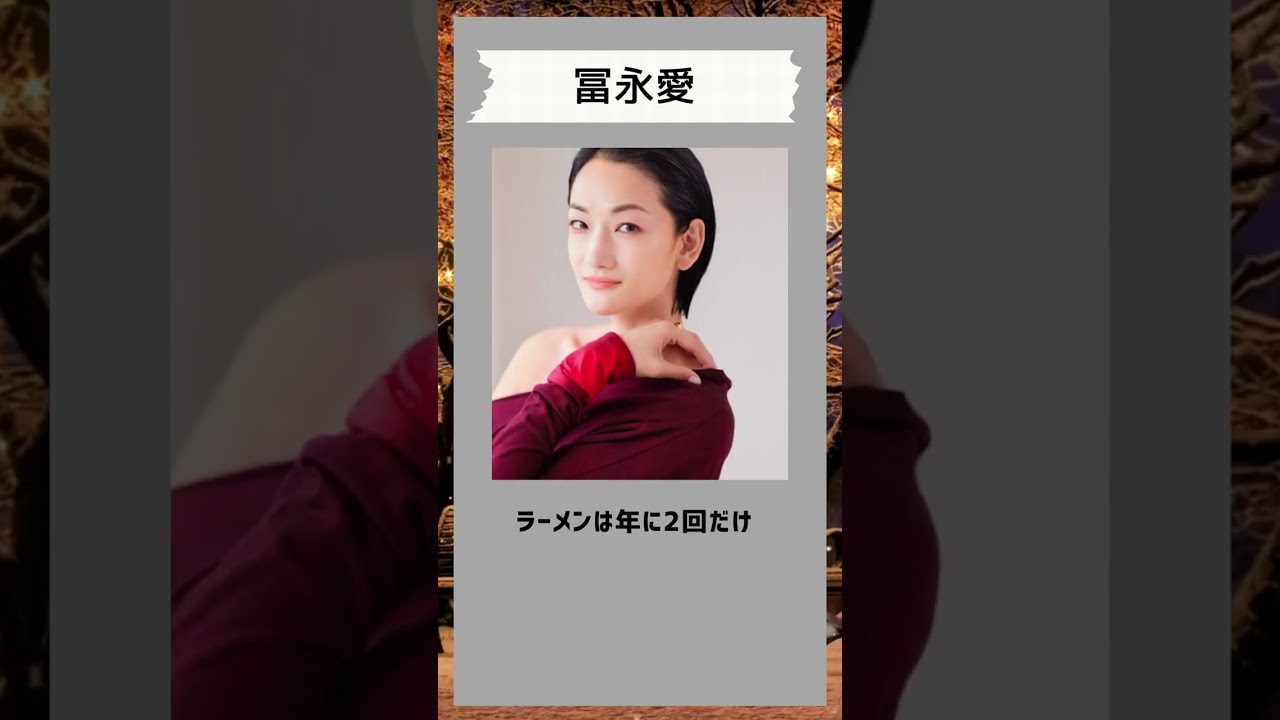 “驚きの食生活”を送る芸能人