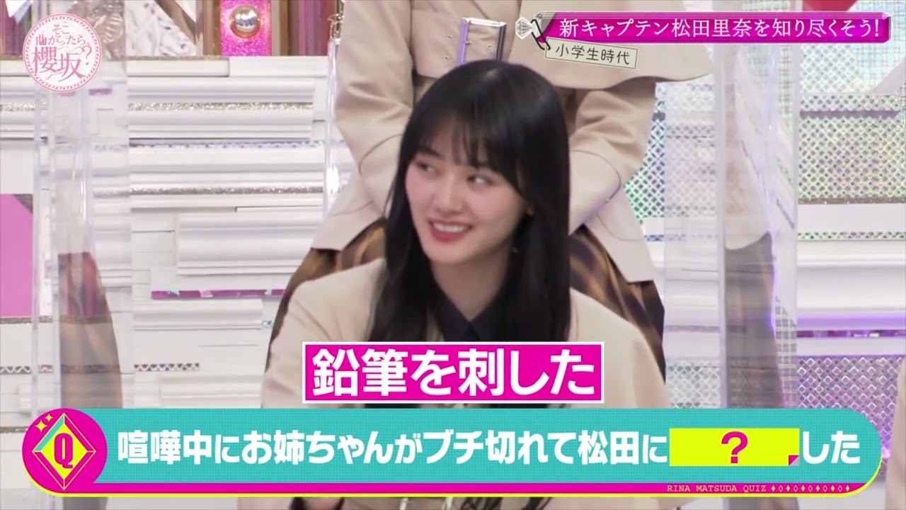 【そこさく】激しめの姉妹喧嘩