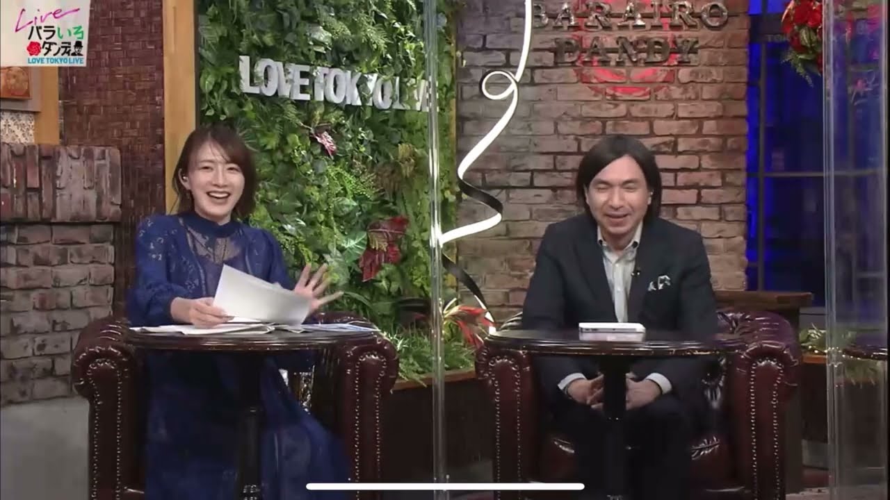 おひとりさまあるある　バラいろダンディ　中島健太2023年1月10日⑦