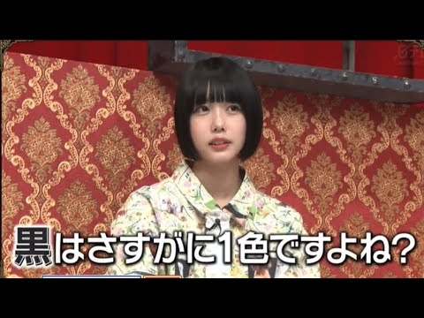 アンミカ「黒は300色ある」