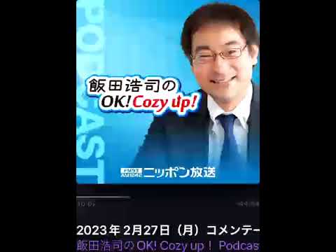井形彬 ウクライナ侵略 から１年　中国の動き