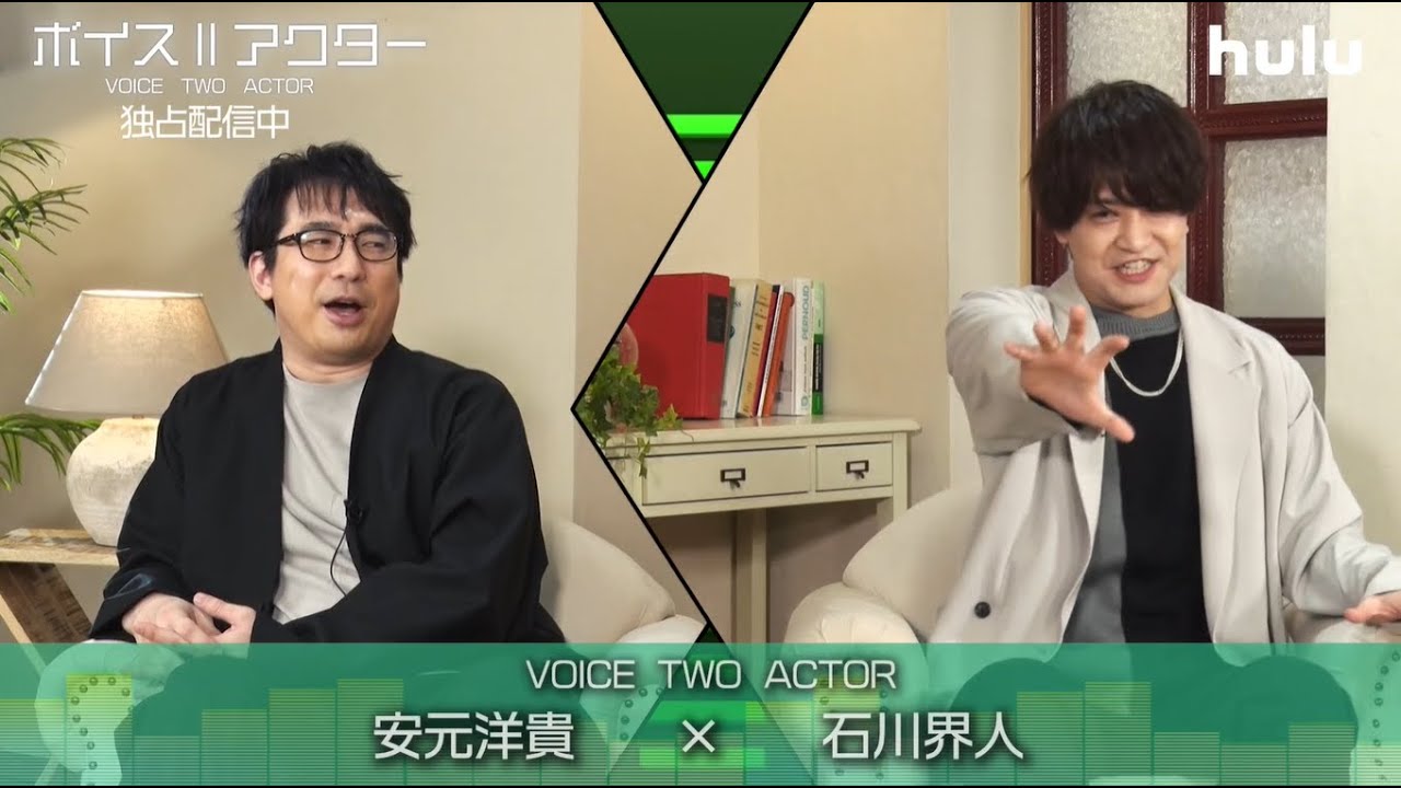 声優バラエティー「ボイスⅡアクター」Hulu独占配信中！