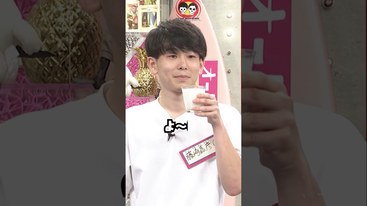 【名物ぜひらー名鑑 No.92】藤崎嘉彦　#Shorts #オードリー #オドぜひ #オドぜひ10