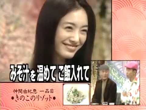 『食わず嫌い王』仲間由紀恵 vs 伊武雅刀