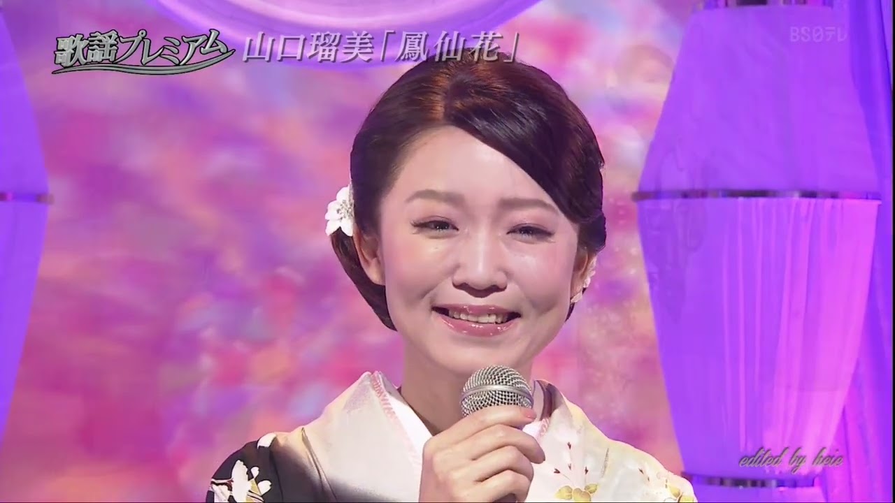 YAiZ01　鳳仙花　山口瑠美　161219 vL HD