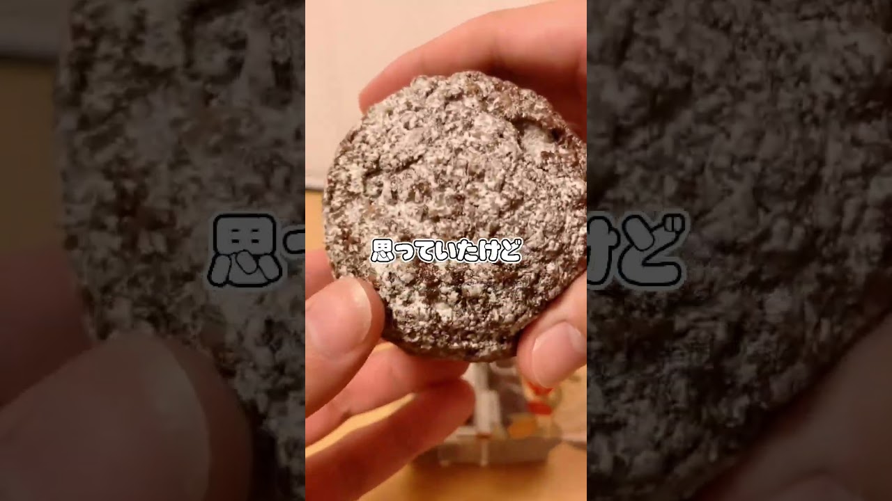 【セブンイレブン】バレンタインスイーツチョコシュークリーム#shorts #バズれ #like #love #japan