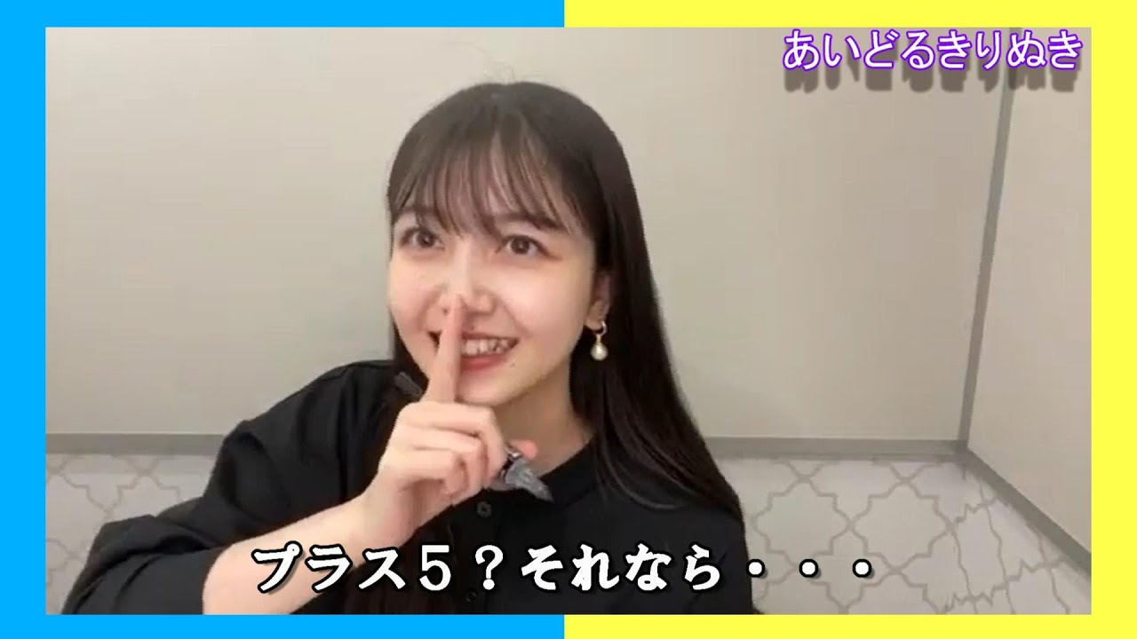 【久保史緒里】交渉に強い くぼちゃん【乃木坂46】
