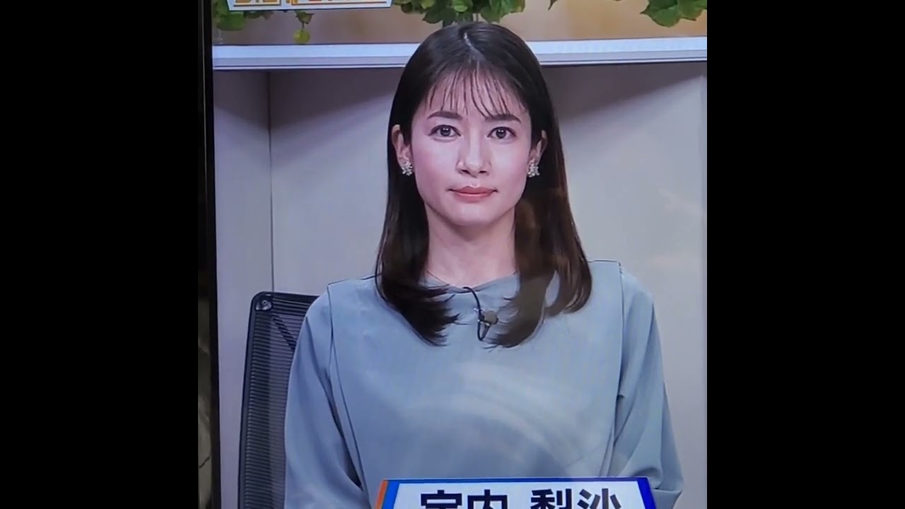 宇内梨沙アナ　#shorts　20230121