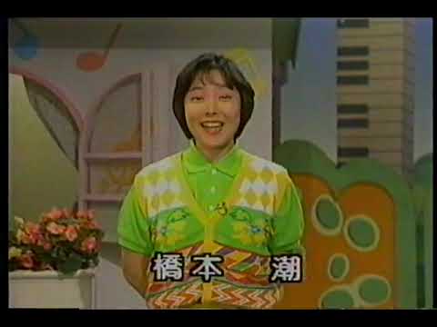 ともだち　いっぱい　オープニングのみ