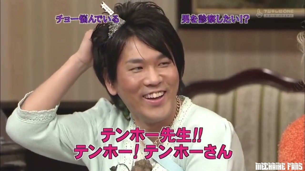 《めちゃイケ》🆕🔥💥「恋のかま騒ぎ」「西川史子」思わず診察したくなる男