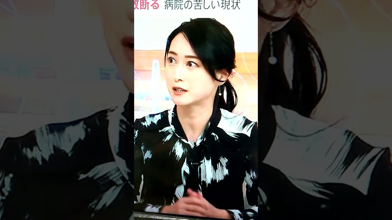 小川彩佳23の応援団34