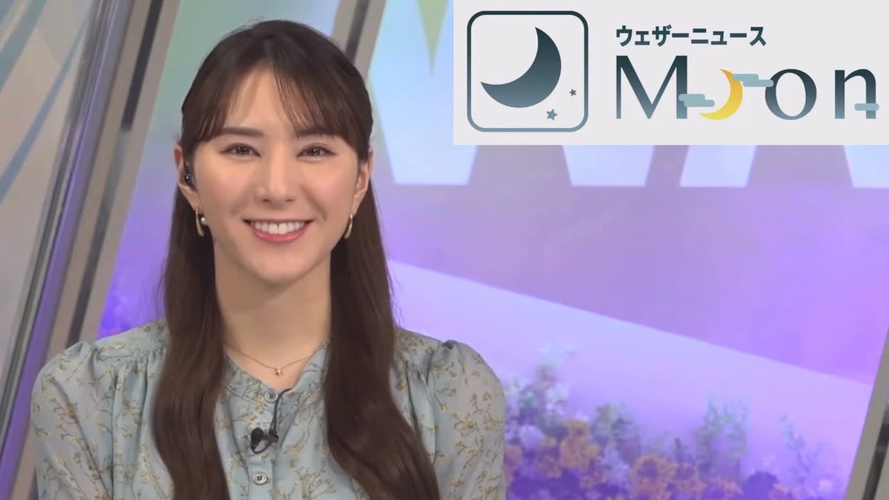 白井ゆかりさん 2023年2月28日(火) ムーン