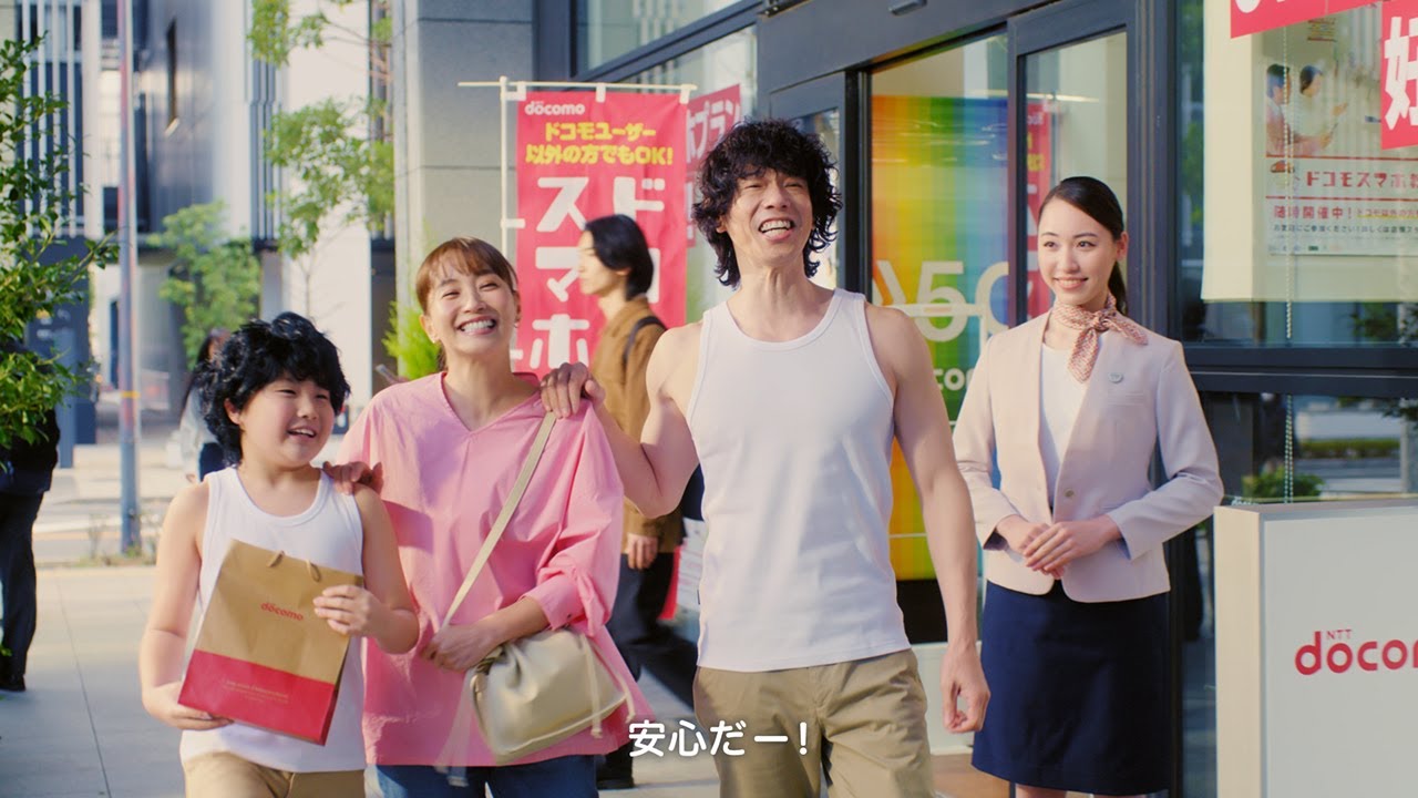 ドコモU15はじめてスマホプラン「スマホいつ持たせるか問題」篇 TVCM 15秒
