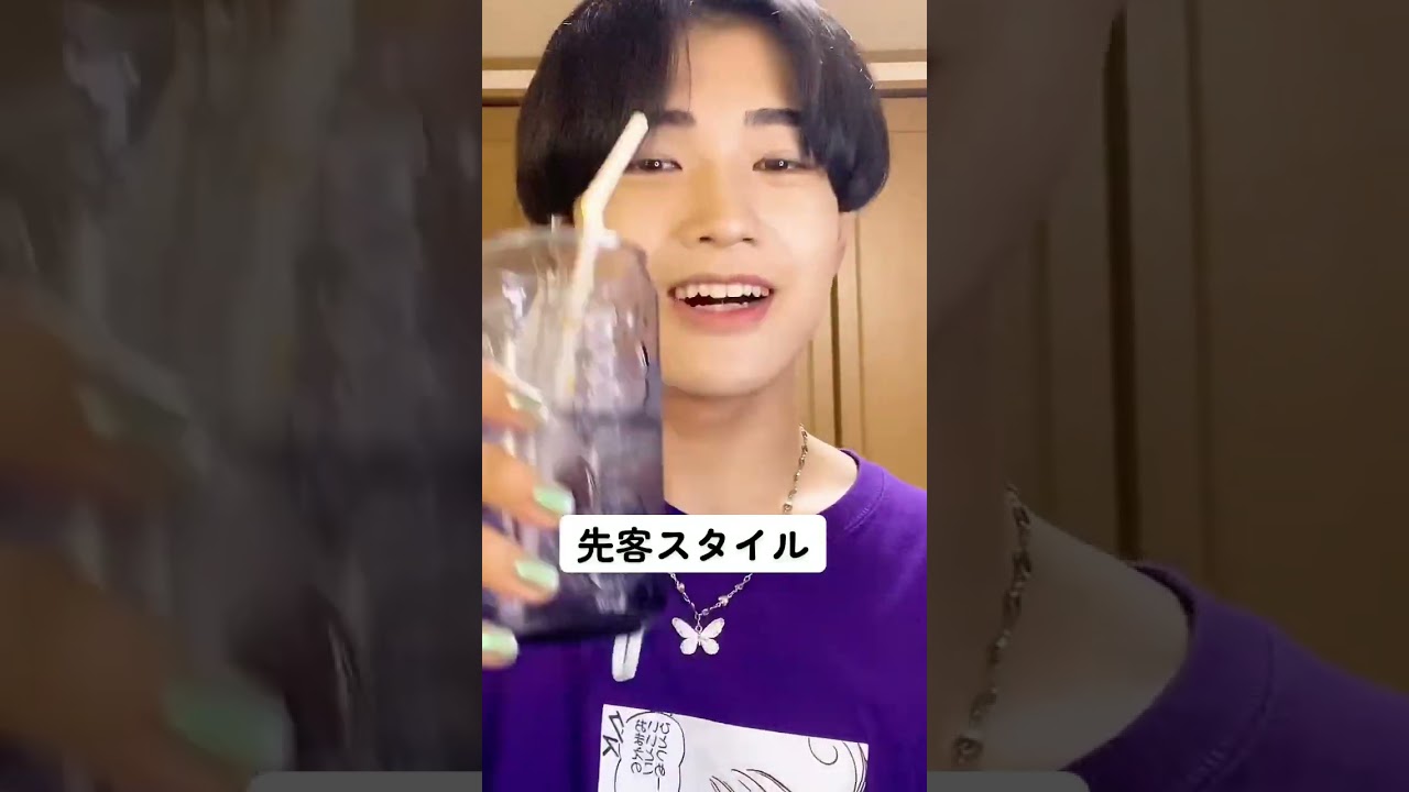 カフェでマスク外す男子あるある
