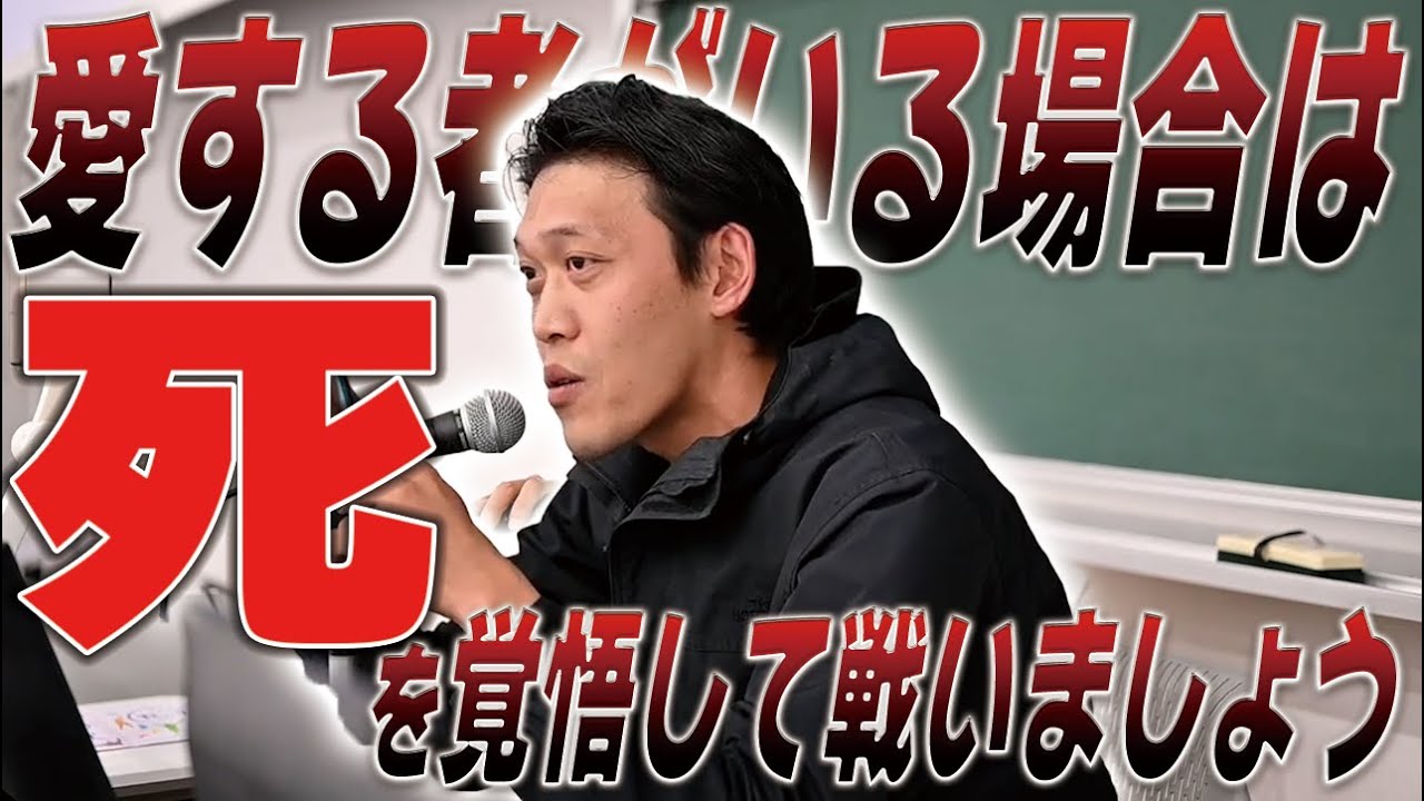 【ガチタマTV】基本は逃げて！でも愛だけは別です。【田村装備開発】