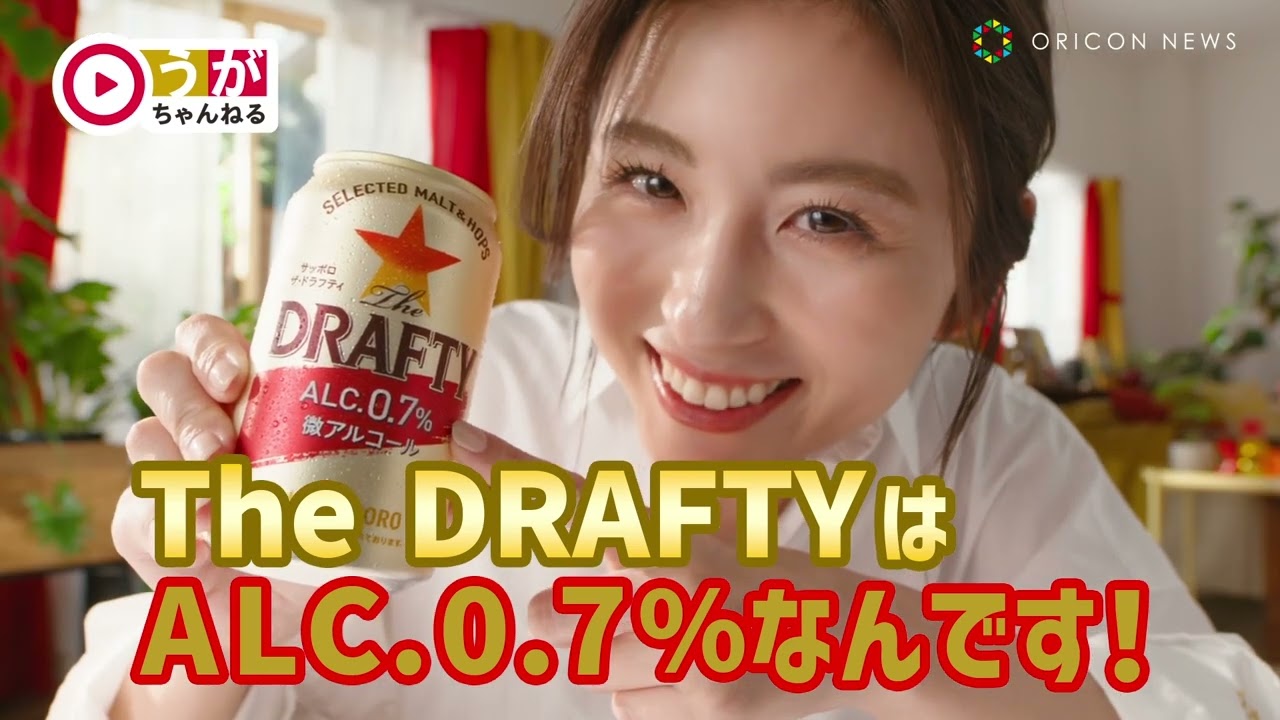 宇賀なつみ、間違ったら広告降板！？飲みくらべに挑戦　サッポロThe DRAFTY「ノンアルとは、まったく違う」篇