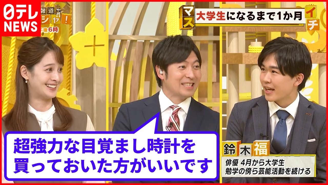 【大学生への準備】後呂有紗は友達頼み！？ もうすぐ始まる福さんの大学生活…必要なコトは？