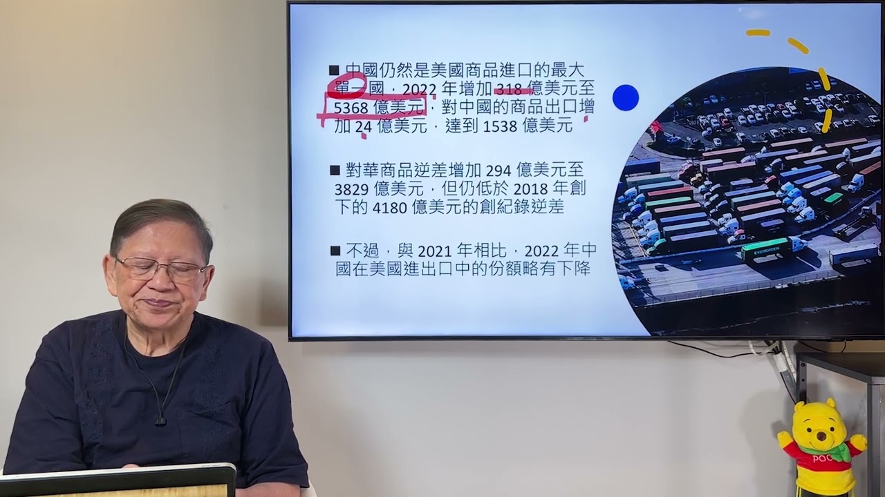 (中字)70年未見！香港一月出口同比跌近4成！大陸貨櫃碼頭大量閒置但PMI反彈？！為何會有此現象？我依據中美東南亞經濟狀態、給出一套客觀合理的解釋！《蕭若元：蕭氏新聞台》2023-03-02