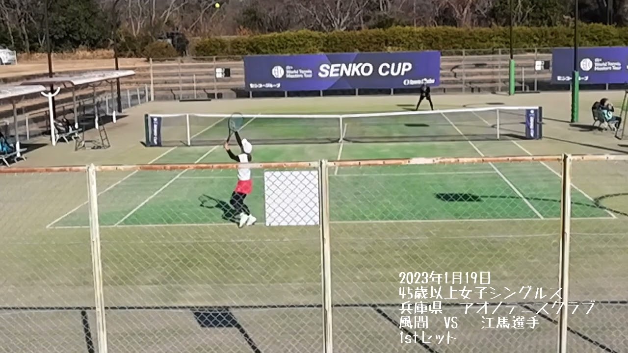 MT400:SENKO CUP in Hyogo 【テニス45歳以上女子シングルス】風間