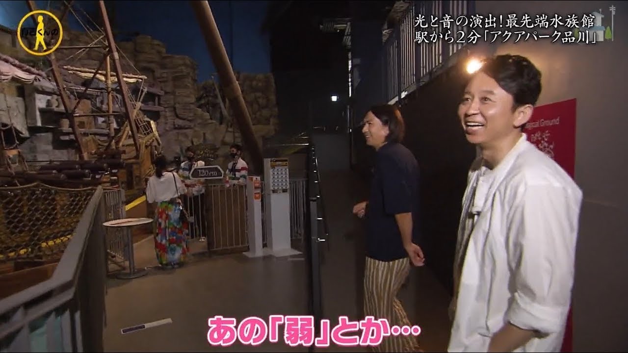 生野さんの1人バイキング
