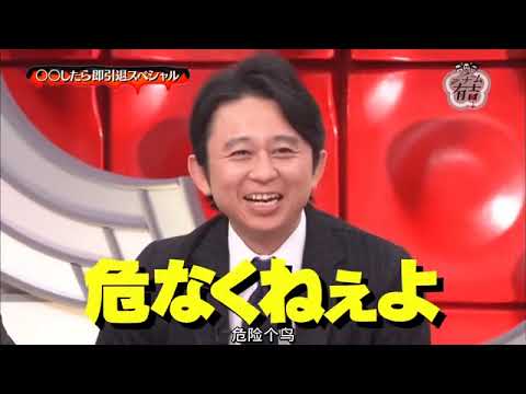 チーム有吉①