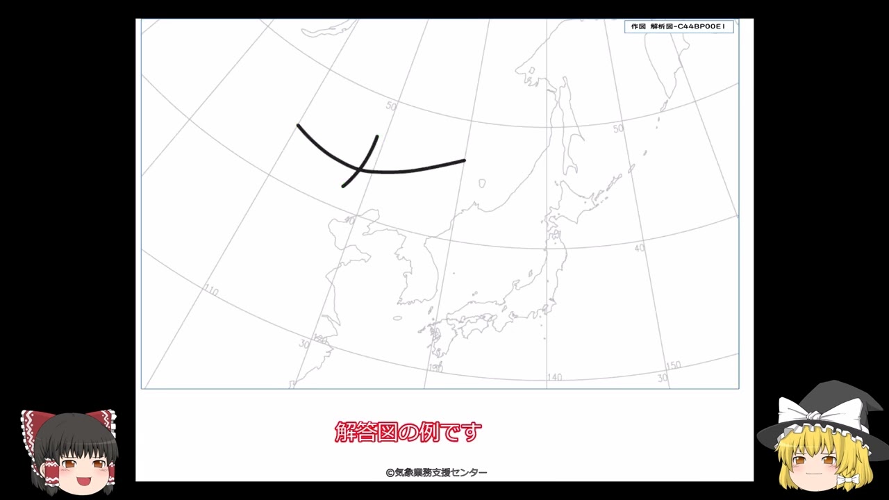 第36回-57回の気象予報士実技試験のトラフ作図問題