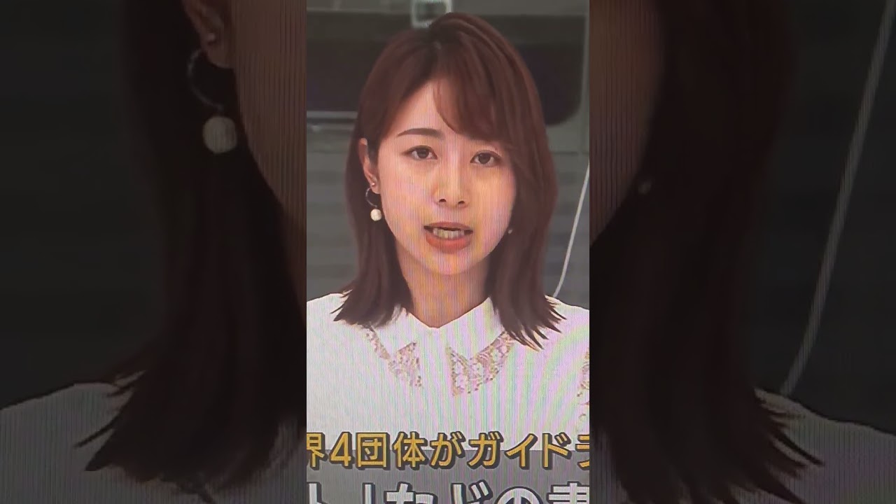 林 美沙希#女子アナ#テレ朝#林美沙希#shorts