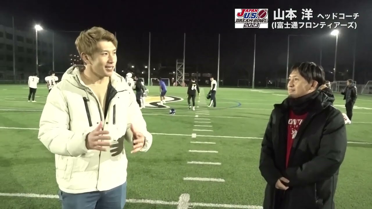 コージ・トクダが行く🏈全日本選抜を率いる山本洋ヘッドコーチに突撃インタビュー🎤