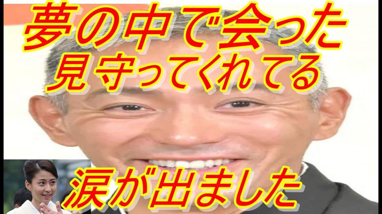 【市川團十郎】麻央さんと夢の中で会ったことを報告「涙が出ました」「見守ってくれてる」