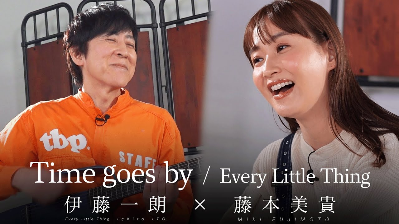 【Time goes by】ELTいっくんと一緒に ミキティが14歳の頃オーディションで歌った歌を歌ってみた【Every Little Thing / 伊藤一朗】