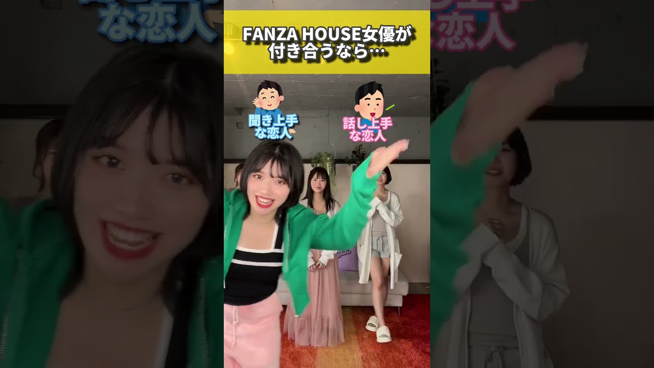 モテるのは 聞き上手? 話し上手? #shorts
