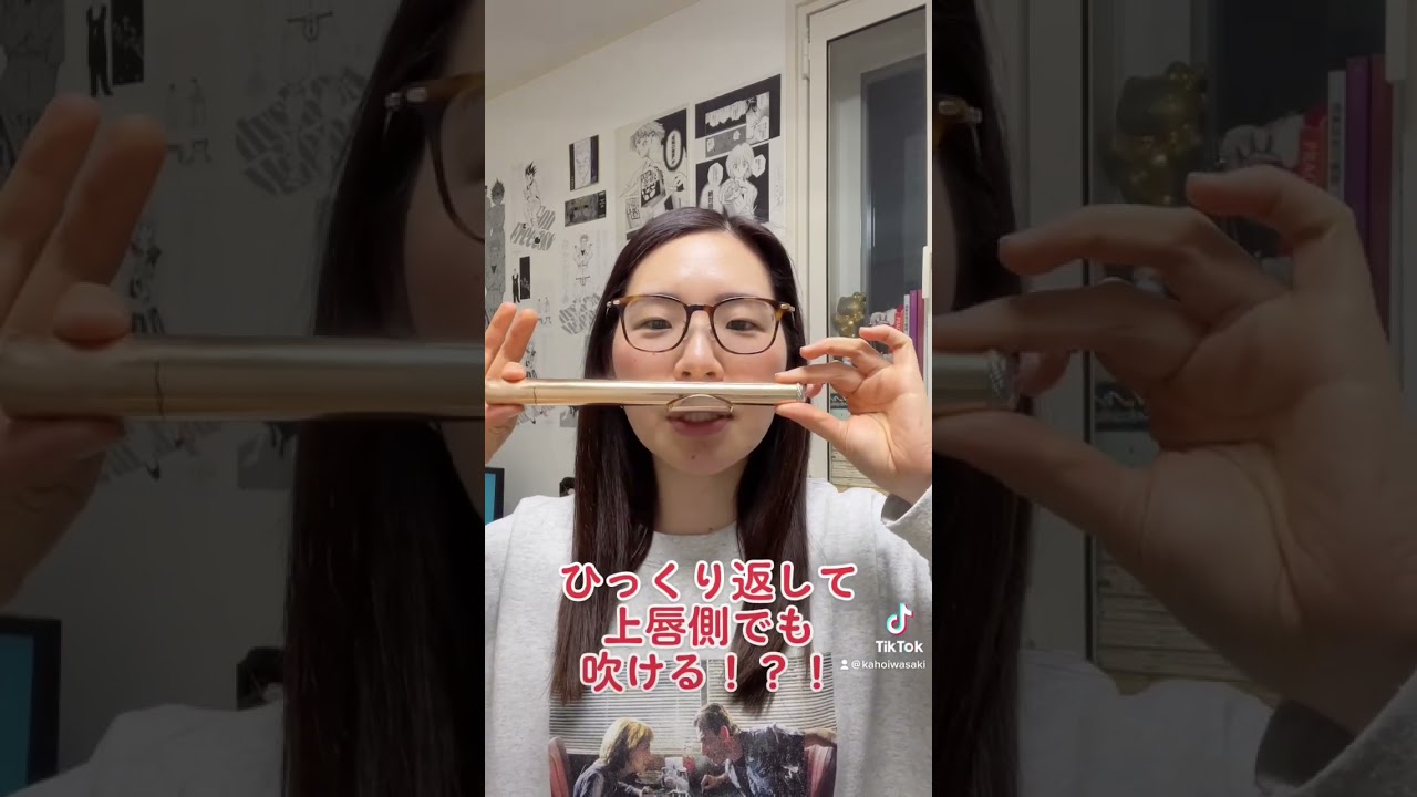 知ってても全く役に立たないフルートのムダ知識 #フルート#吹奏楽
