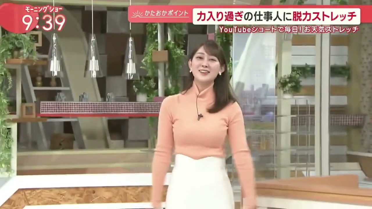 森山みなみアナ　ストレッチ