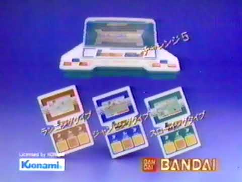 バンダイ「ハイパーオリンピック」CM '84