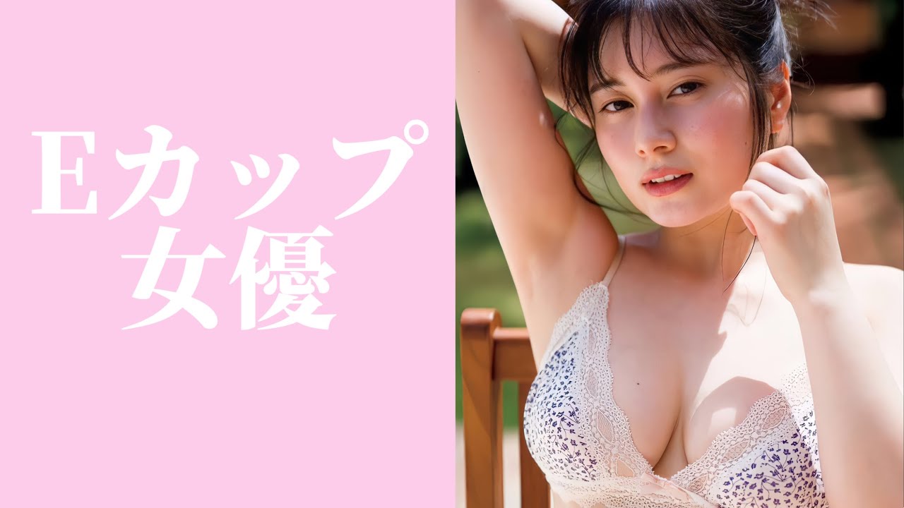 【大久保桜子】24歳の魅惑の身体をご覧あれ！