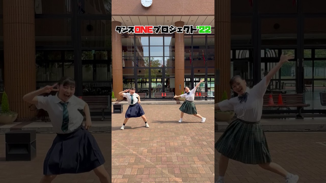 #ダンスONEプロジェクト'22 #アカネキカク スピンオフ動画③ #shorts#Novelbright#開幕宣言#スッキリ#sukkiri