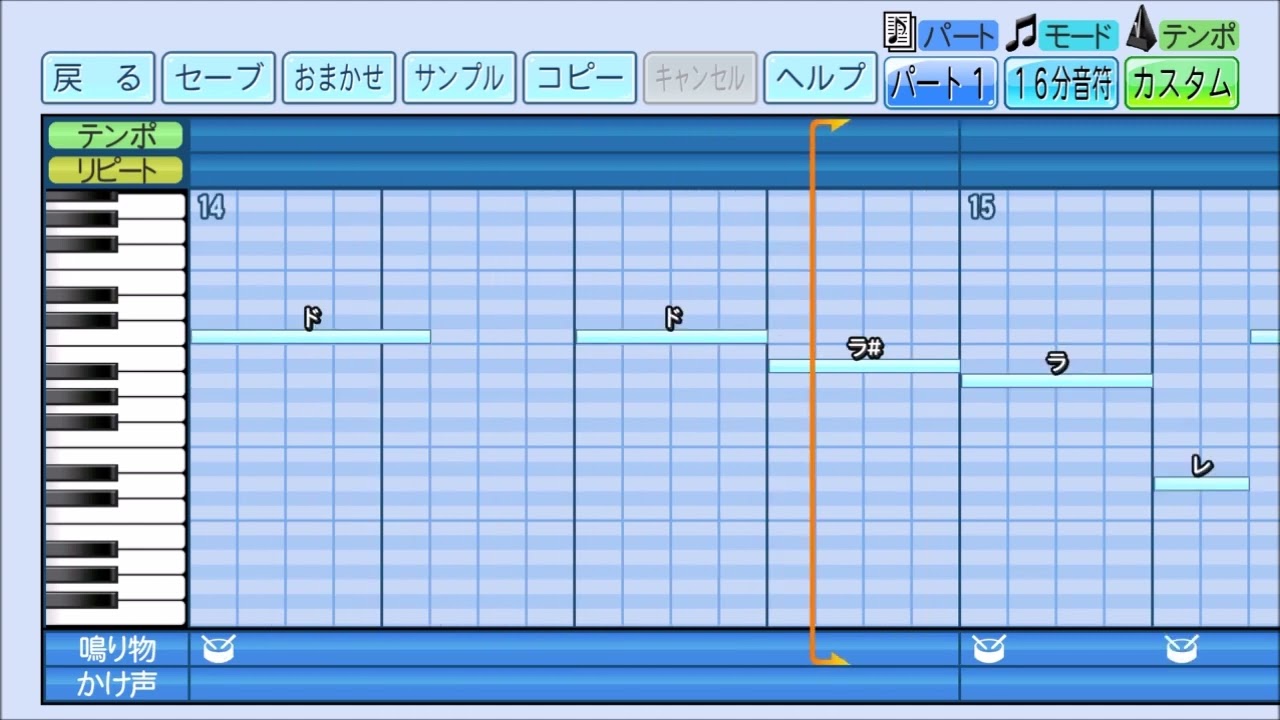 パワプロでモーニング娘。『 大きい瞳』を応援歌にしてみた。