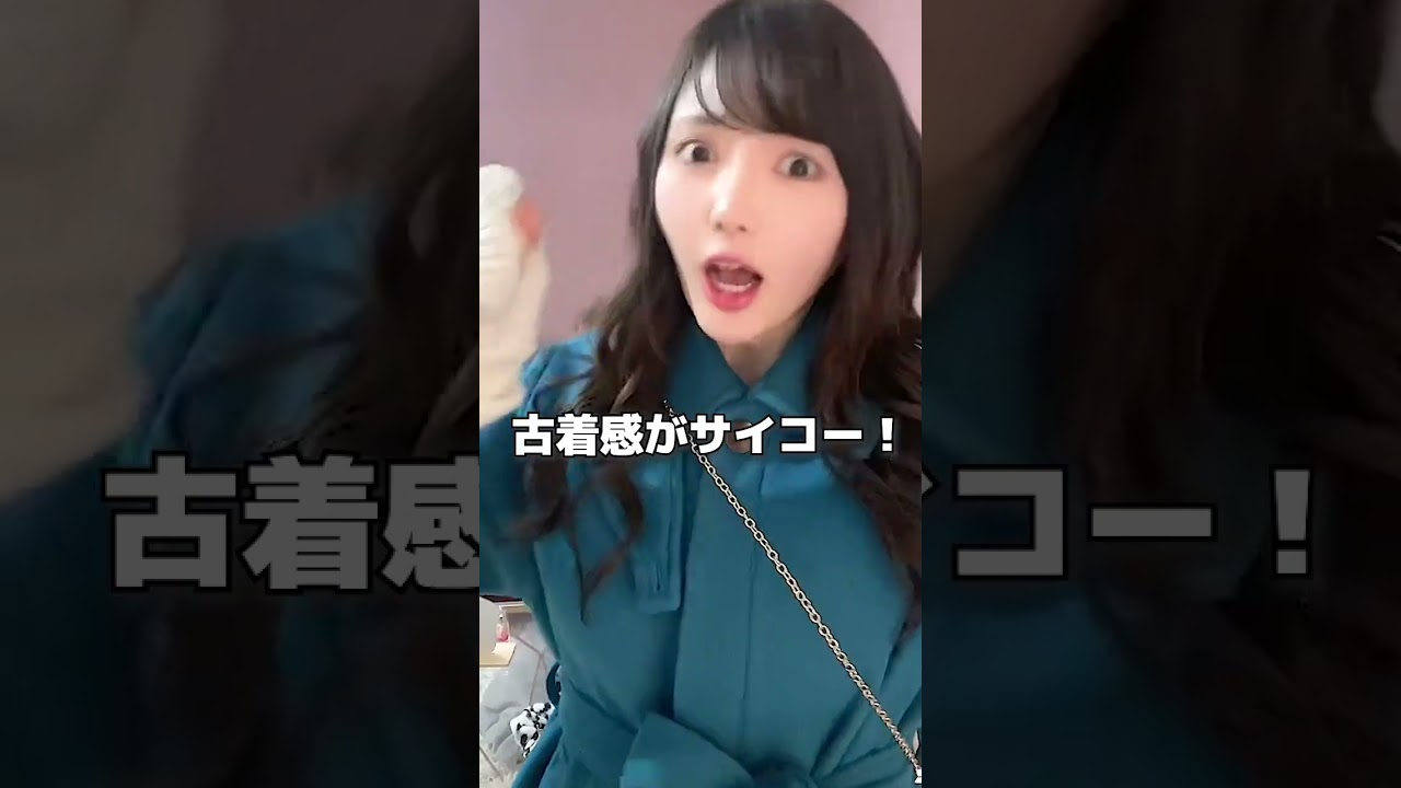 20代女が思う「結局コレが最強にモテる男子のファッション」#shorts