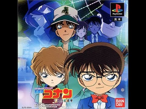 #1【PS】名探偵コナン 3人の名推理【初見プレイ】