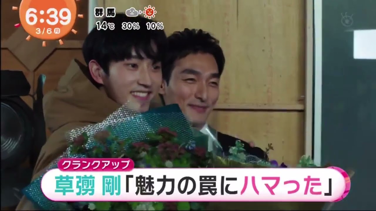 岩田剛典 34 にサプライズ 少し激しい  誕生日祝い│めざましテレビ 2023年03月06日