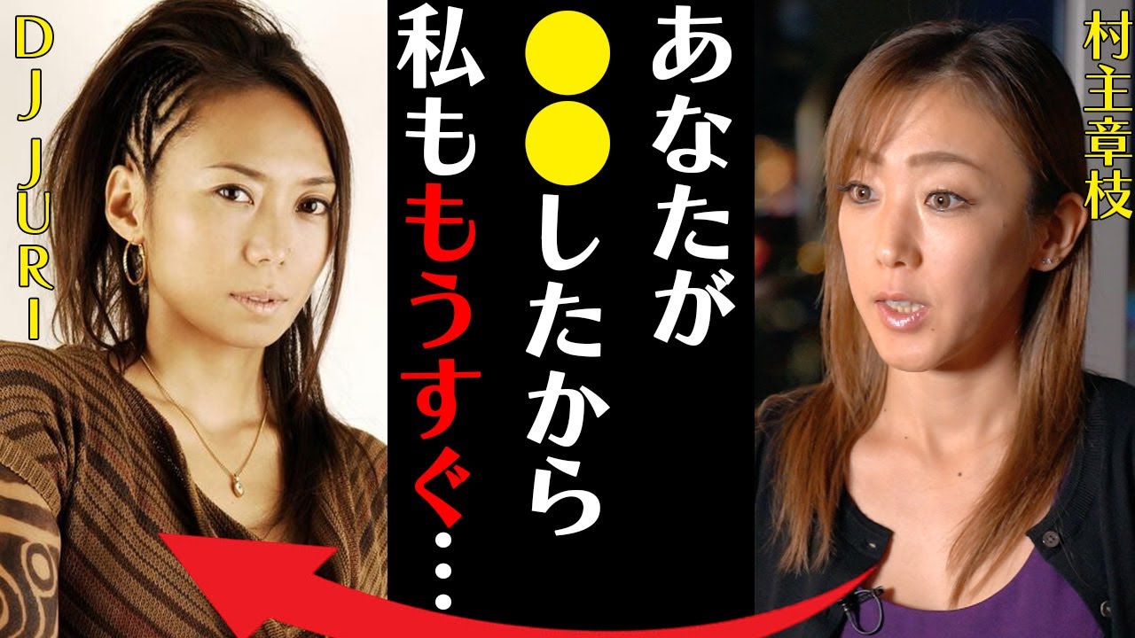 村主章枝が逮捕間近と言われる事件の真相に言葉を失う…「あなたが●●したから私ももうすぐ」フィギュアで活躍していた彼女がホスト通いで悲惨な姿になっていると言われる現在に驚きを隠せない…