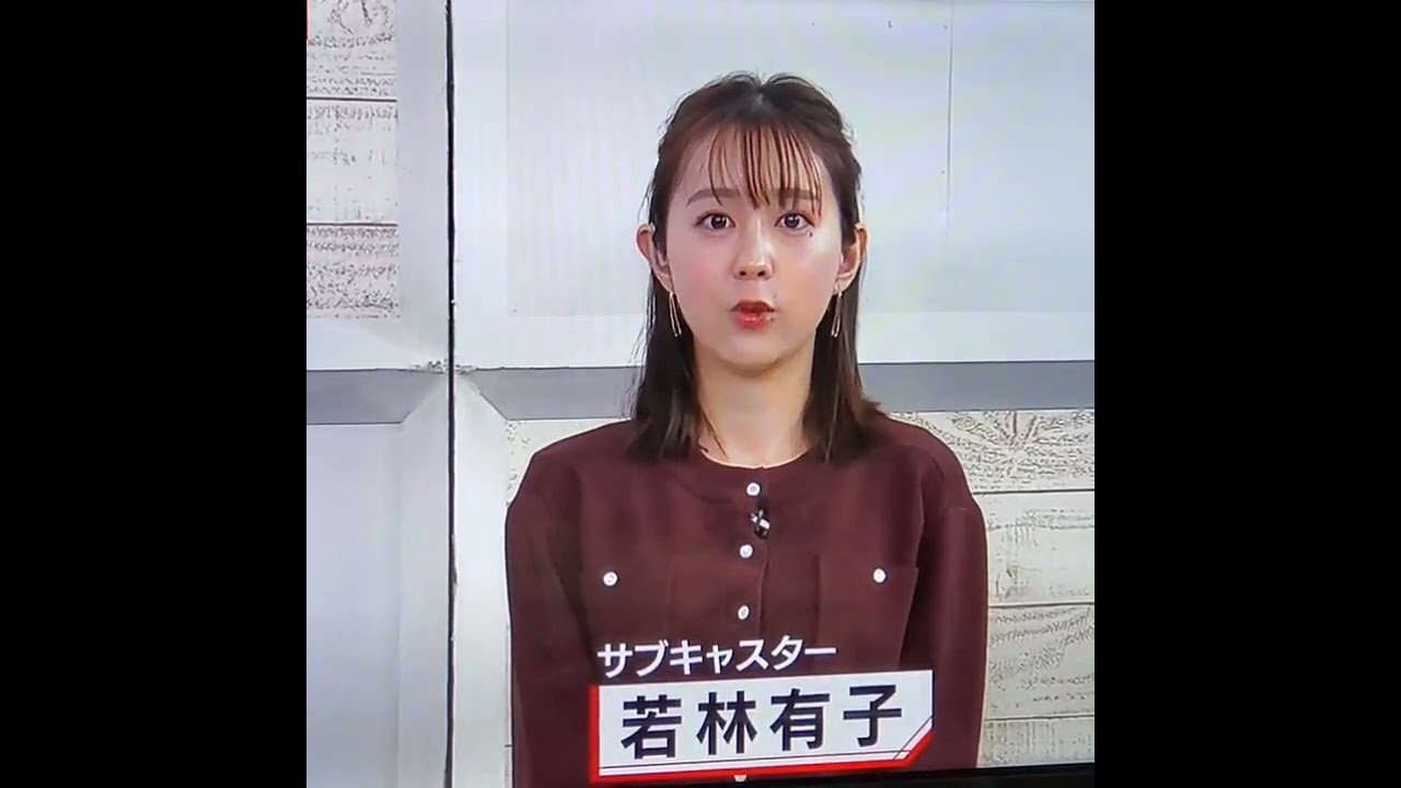 若林有子アナ　#shorts