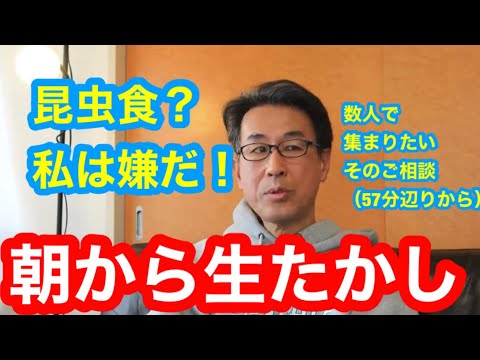 朝から生たかし